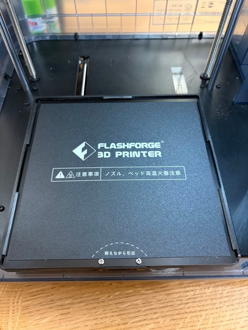 【限定カラー】FLASHFORGE製3Dプリンター Adventurer3S