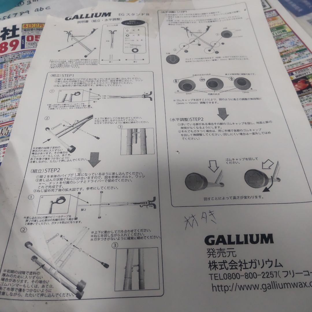 Callion スノーボードスタンド グリーン