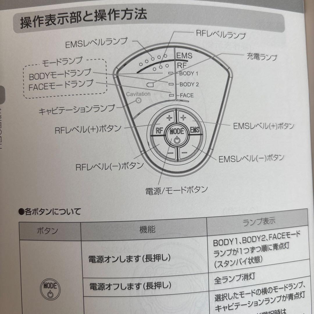 YAMAN キャピスパプレステージfor salonPSM-10SR サロン専用