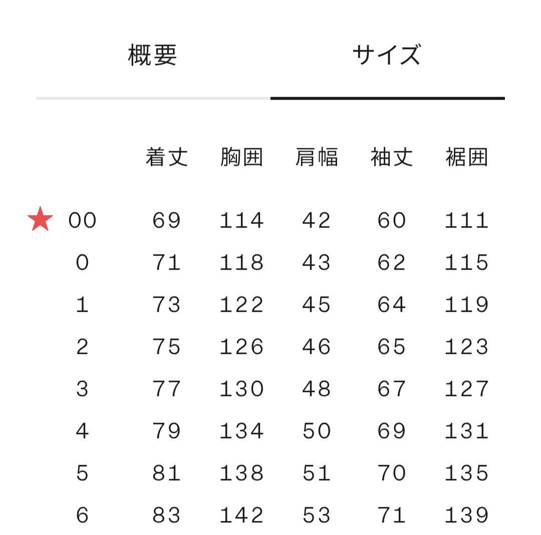 Goldwin ゴールドウイン スキーウェア レッド 上下 ジャケット パンツ