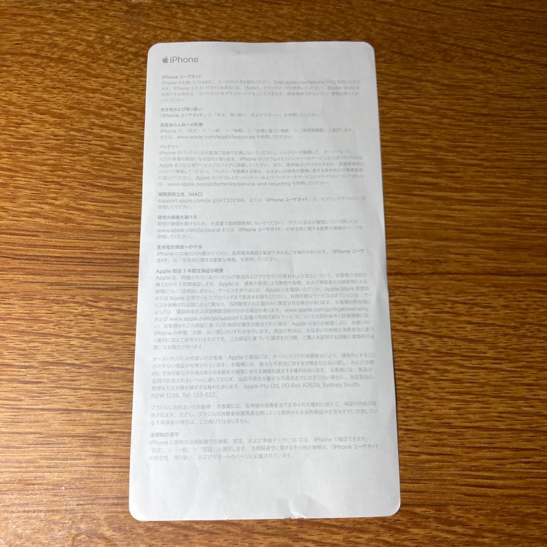 iPhone8 256GB シルバー 外箱付 画面前面一部割有り　SIMフリー