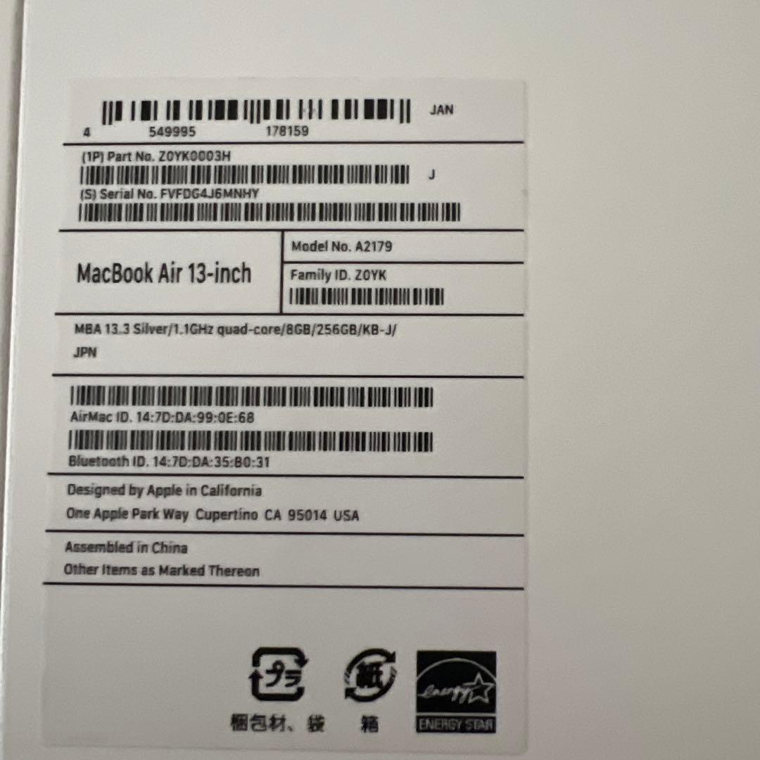 MacBook本体 MacBook Air 2020 13inch