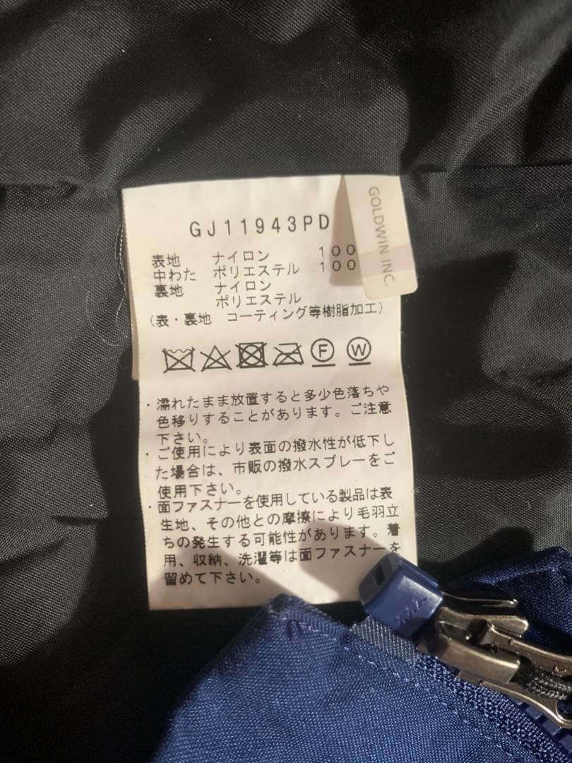 ★ゴールドウィン★スキーウェア★キッズ★140cm★上下★ゴアテックス★ネイビー