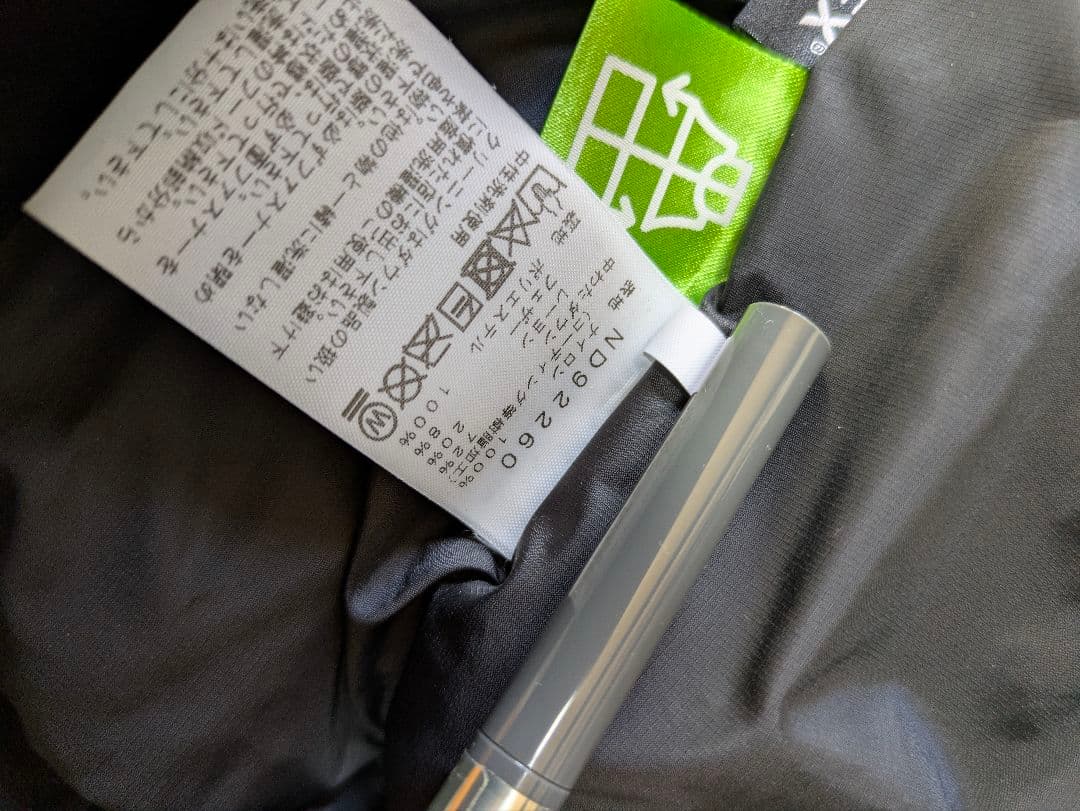 ノースフェイス GTX NUPTSE JACKET　ゴアテックス　美品