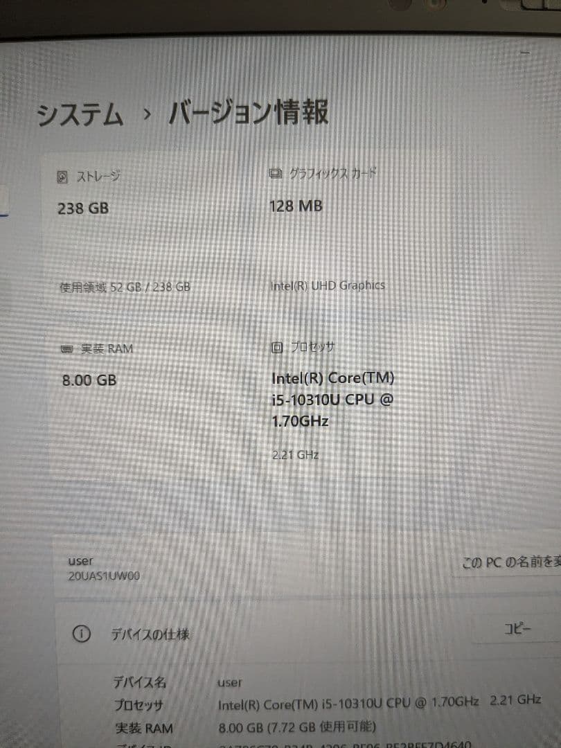 ⑦ ThinkPad X1 Carbon Gen8 8G 256G Office