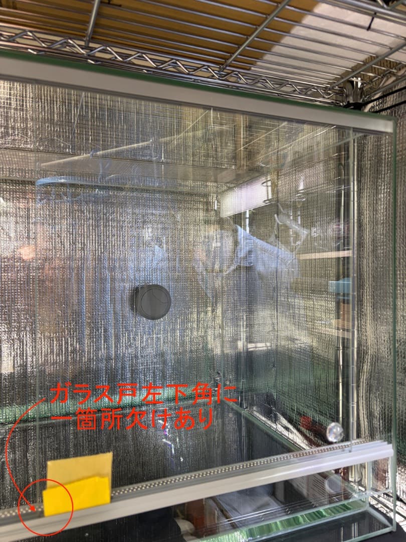 ゆきぽはな 送料込 中古エーハイム レプタイルケージ RC-6045