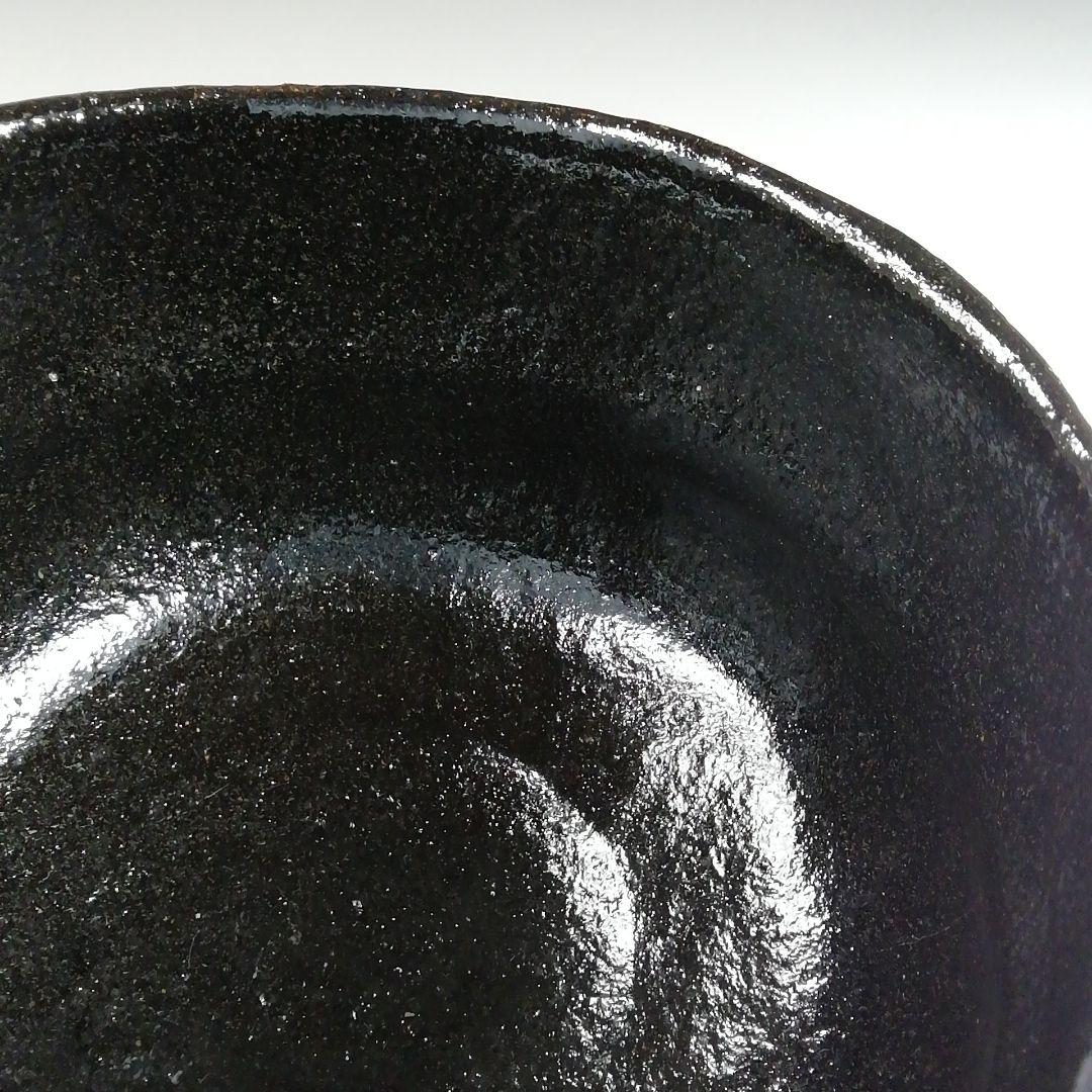Ｔ８７４　茶碗　『水車』『黒楽茶碗』『楽入 造』　共箱　抹茶碗　茶道具