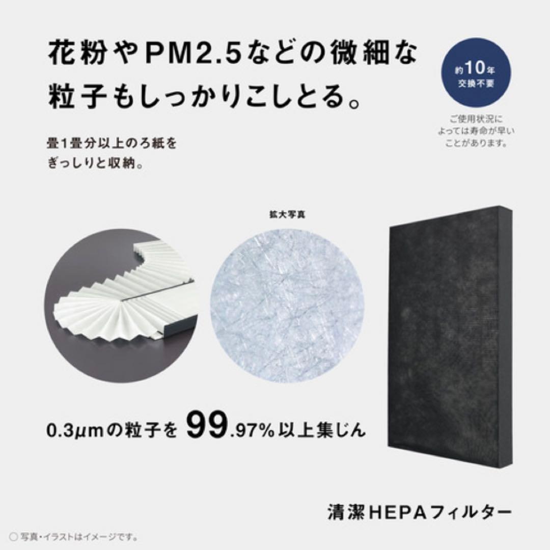 【美品】パナソニック F-PXY60-W ナノイー搭載 空気清浄機 ホワイト