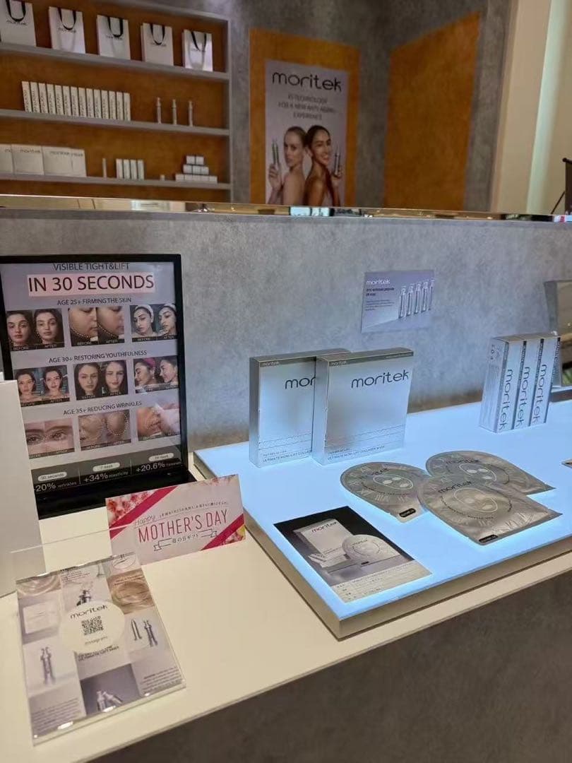 moritek モリテック スプレー 30ml