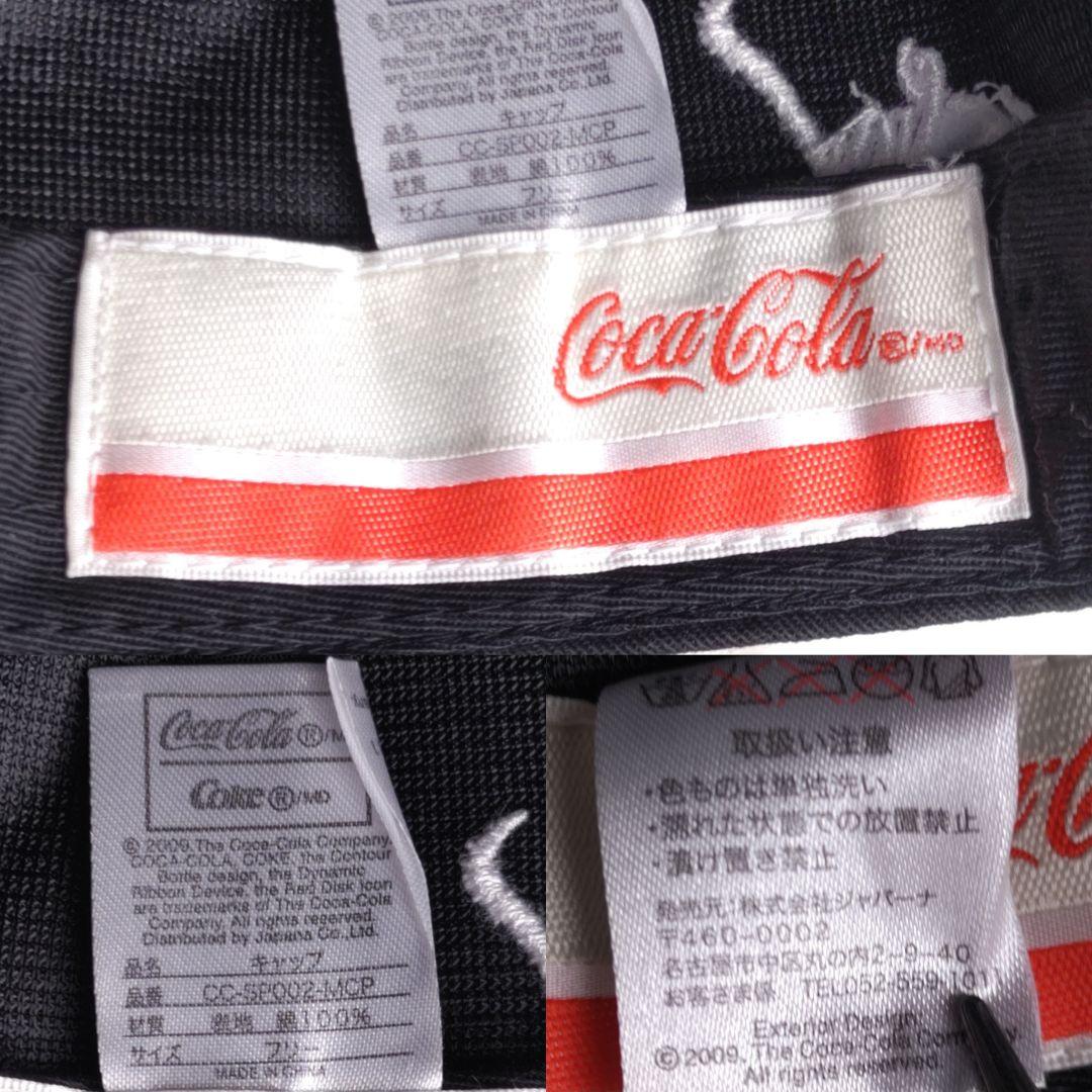 コカコーラ　レーシング風キャップ　スポーツ　バイク・カースポーツ　レース　ゴルフ