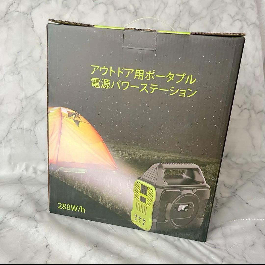 限定1点★ポータブル電源　ポータブルバッテリー　防災　80000mAh　懐中電灯
