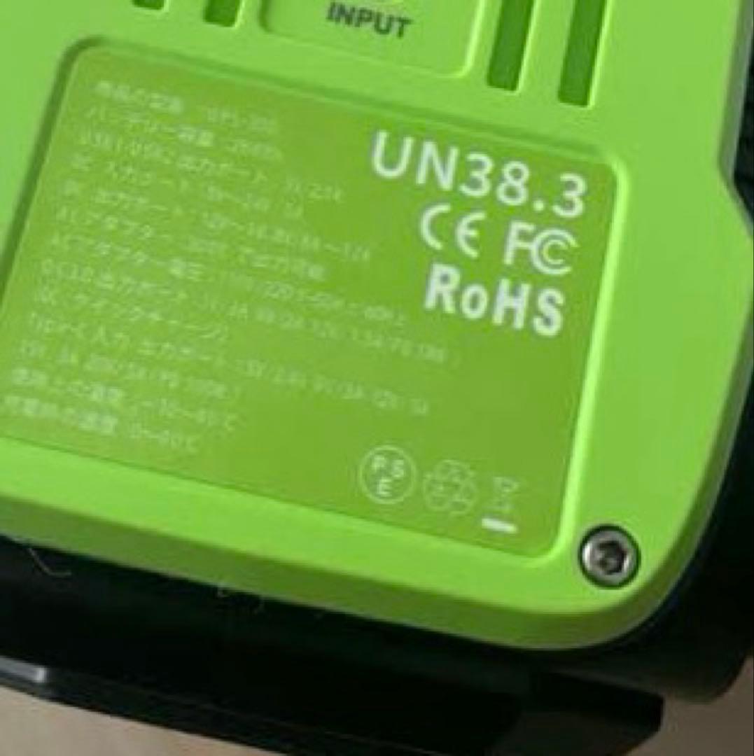 限定1点★ポータブル電源　ポータブルバッテリー　防災　80000mAh　懐中電灯