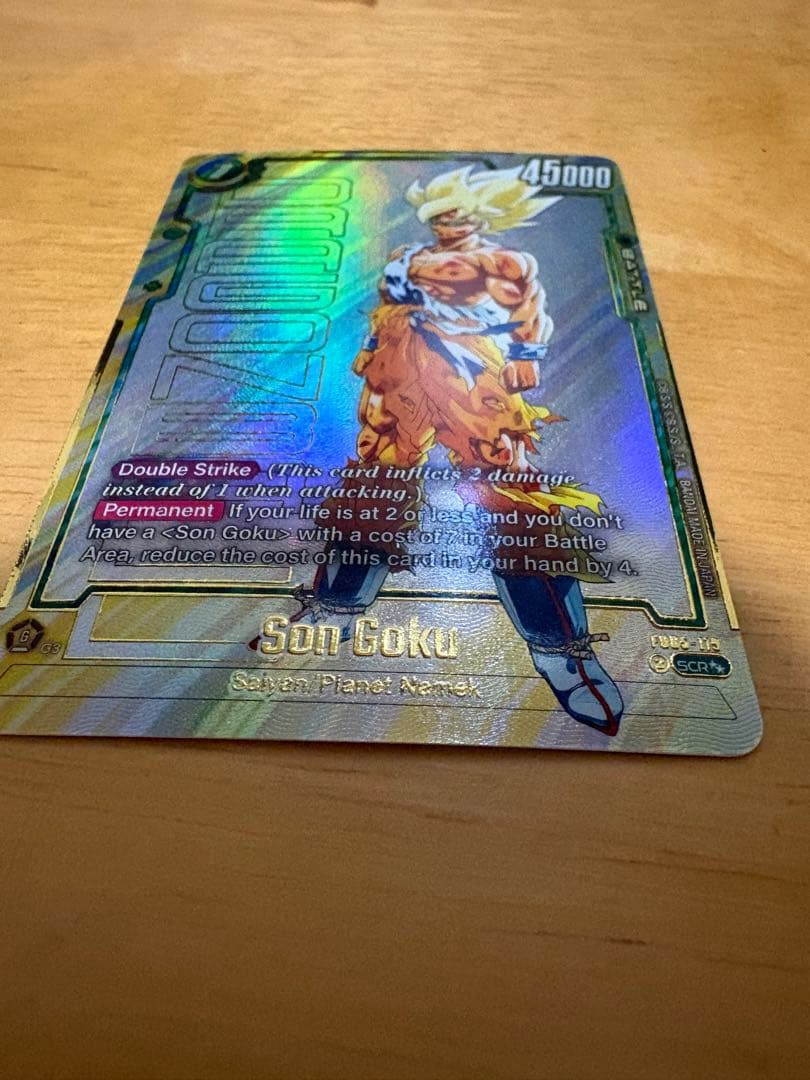 FB05-119SCR 孫悟空 スーパーパラレル　海外版