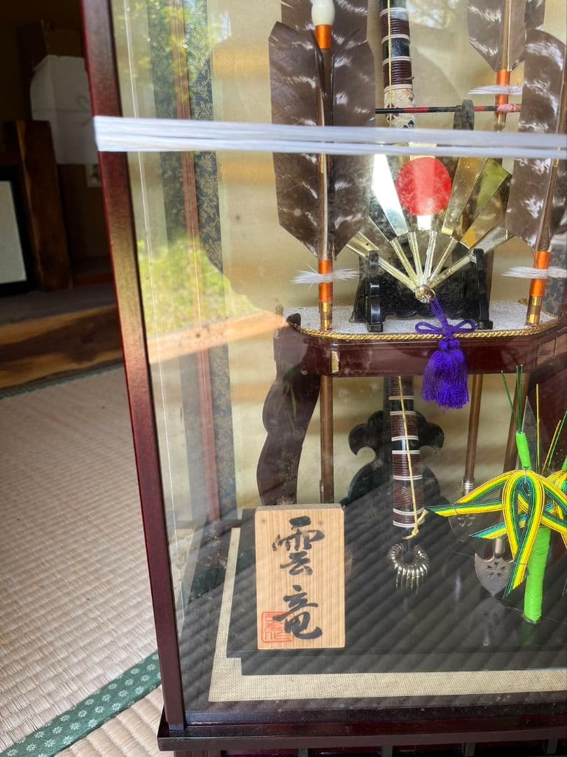 破魔矢