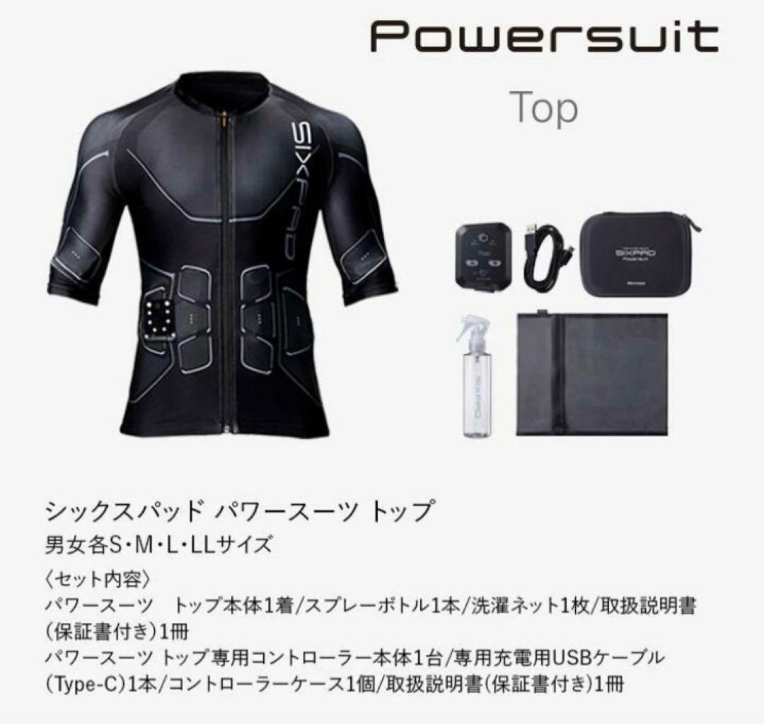 【朝美品】シックスパッド　全身　レディースホームジム パワースーツS