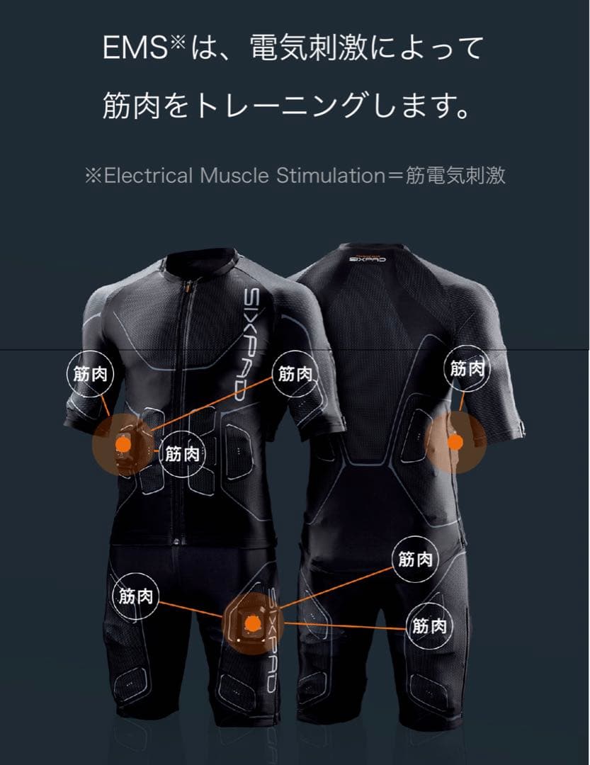 【朝美品】シックスパッド　全身　レディースホームジム パワースーツS