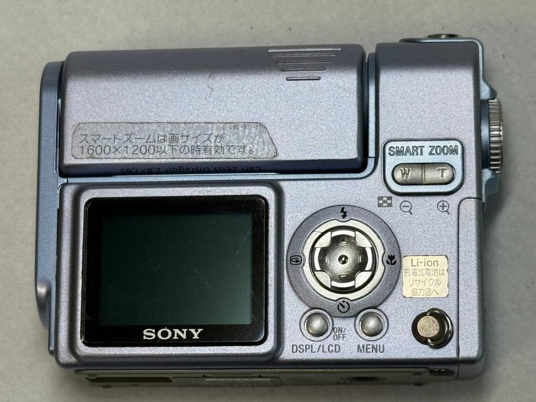 デジタルカメラ Sony Cyber-shot 4.0 Mega Pixels