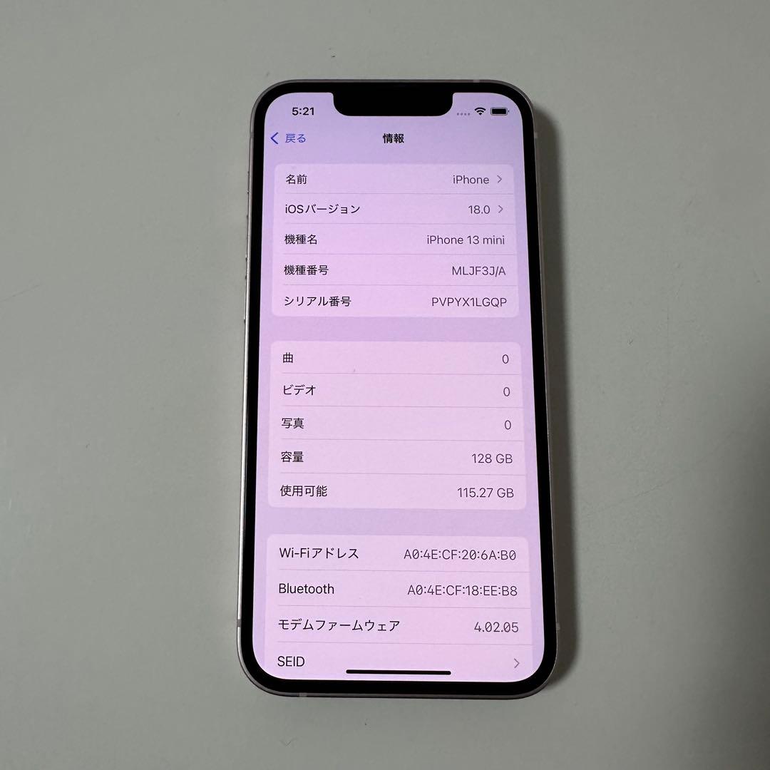 【美品】Apple iPhone13mini 128G