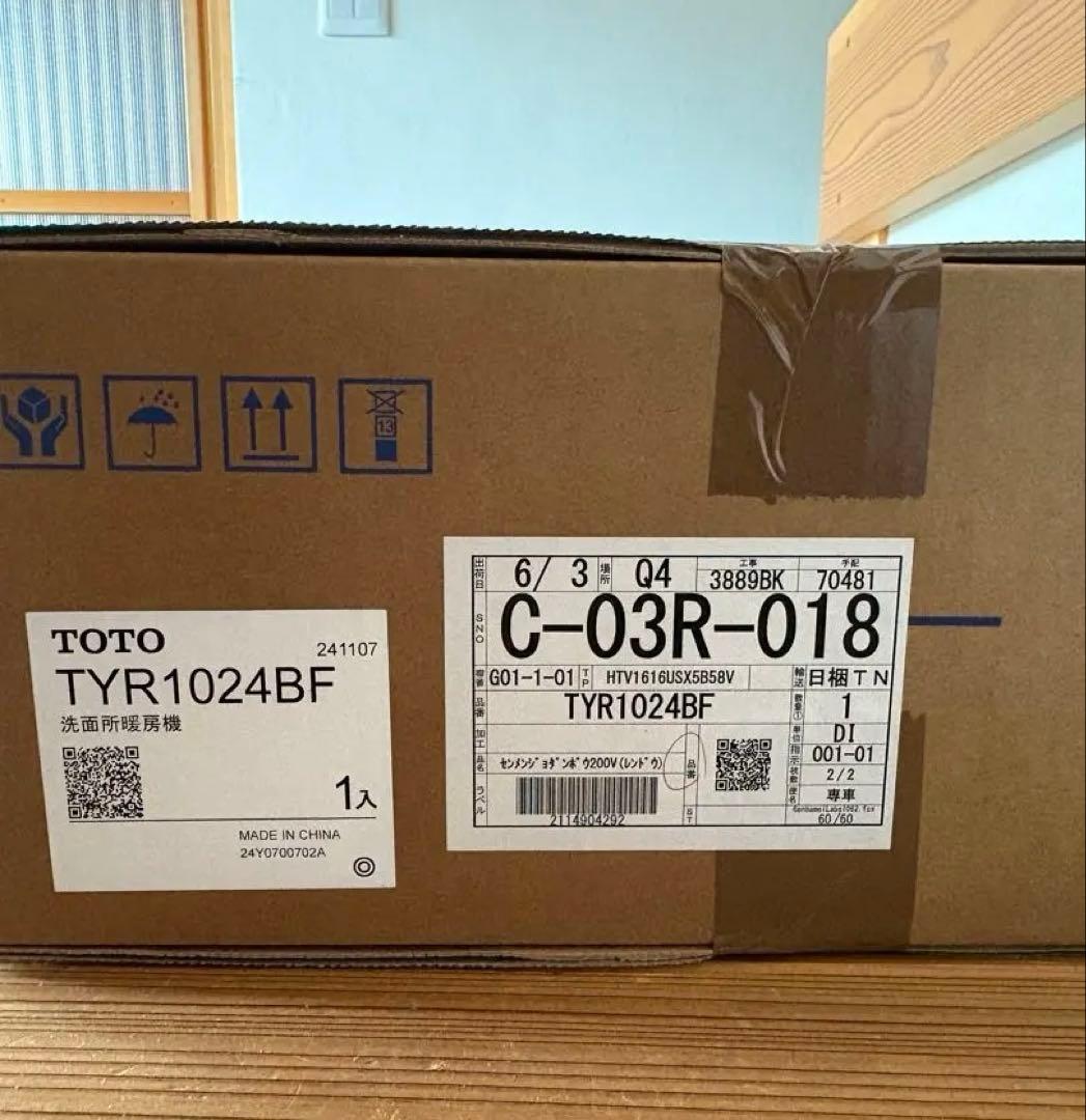 【未開封】 toto 三冠王　洗面所暖房機　リモコン付き　TYR1024BF