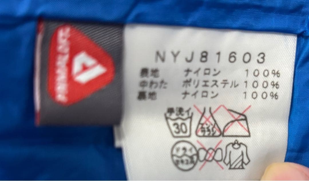クレアさん専用！【美品！】The North Face 子供用スキーウェアセット