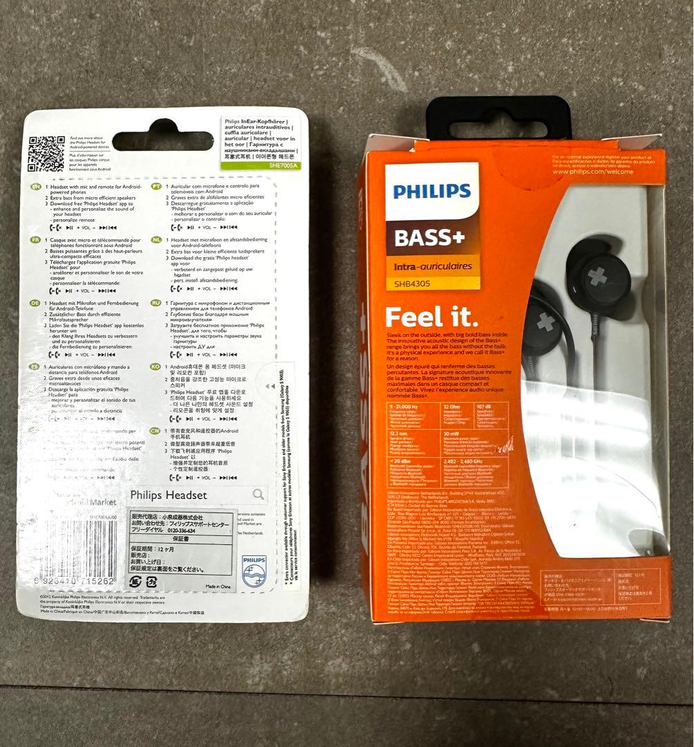 PHILIPS◇人気イヤホン&ヘッドホン7個セット◇限定1セット