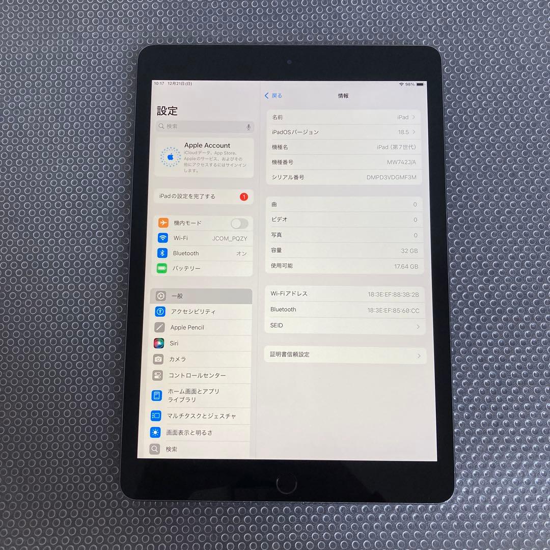 3231【早い者勝ち】iPad7 第7世代 32GB WIFIモデル☆