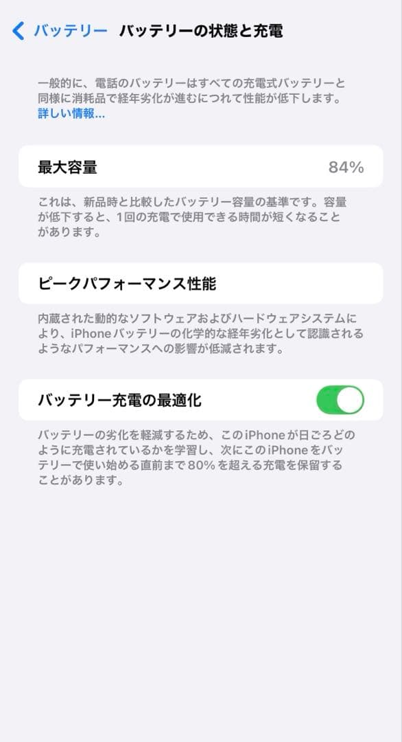 iPhone13promax 256GB シルバー