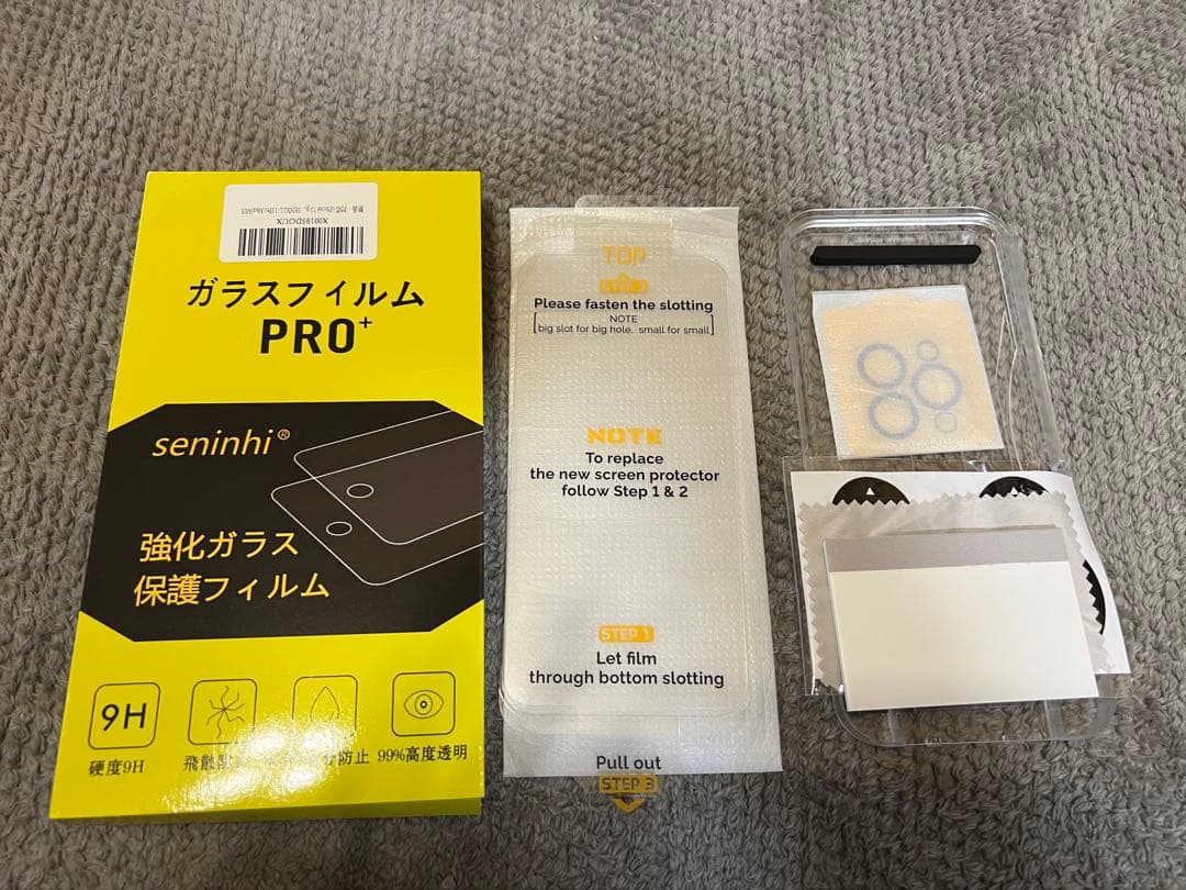 iPhone13promax 256GB シルバー