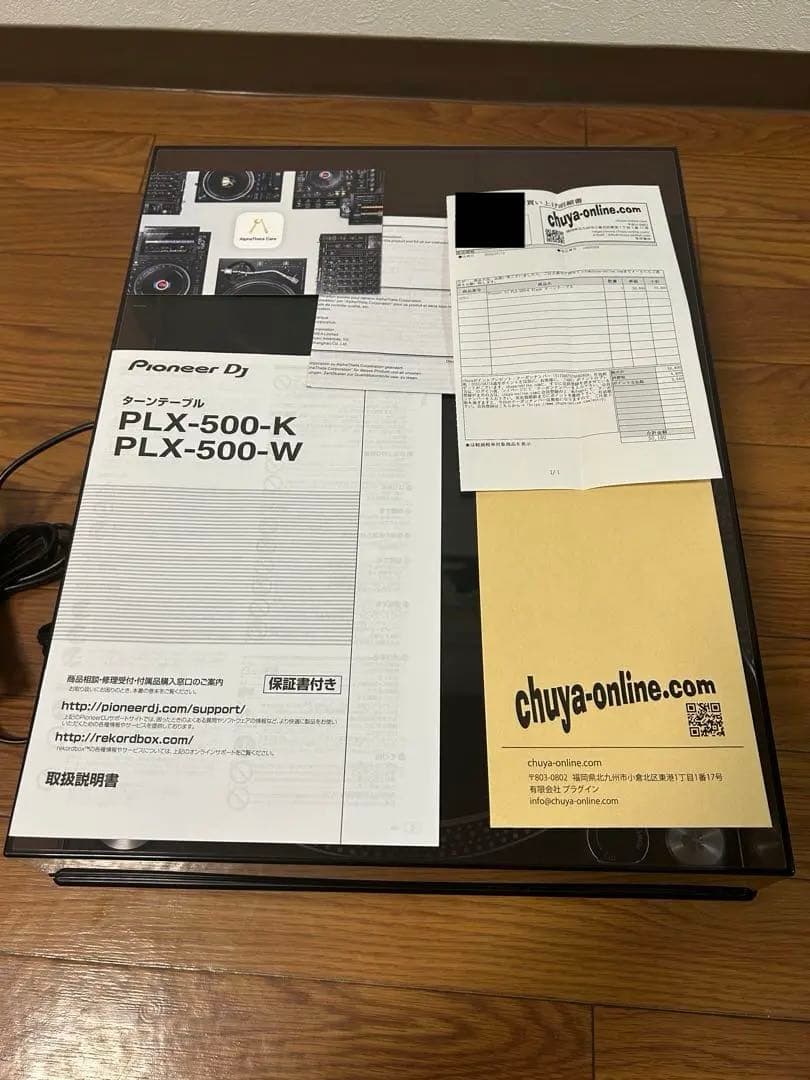 Pioneer DJ PLX-500 ターンテーブル パイオニア