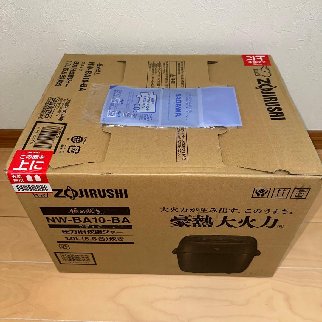 新品　象印 圧力IH炊飯ジャー 豪熱大火力 5.5合炊き NW-BA10-BA