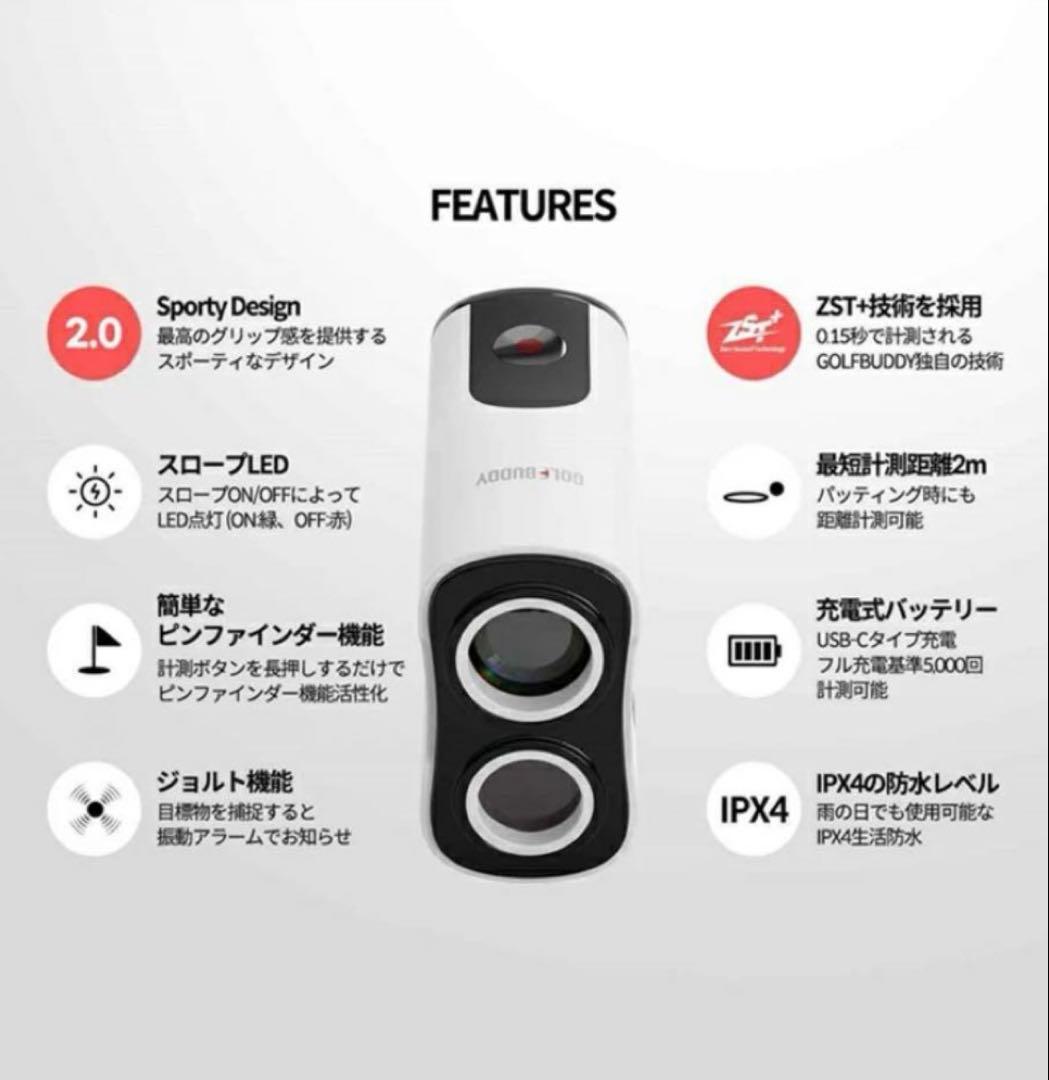 GOLFBUDDY (ゴルフバディー) aim L12 ゴルフレーザー距離計