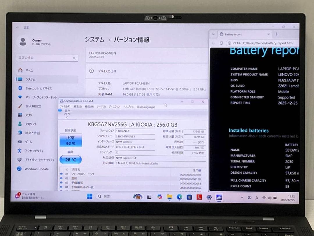 第11世代Core i5 ThinkPad X1 Carbon 9 16GB②