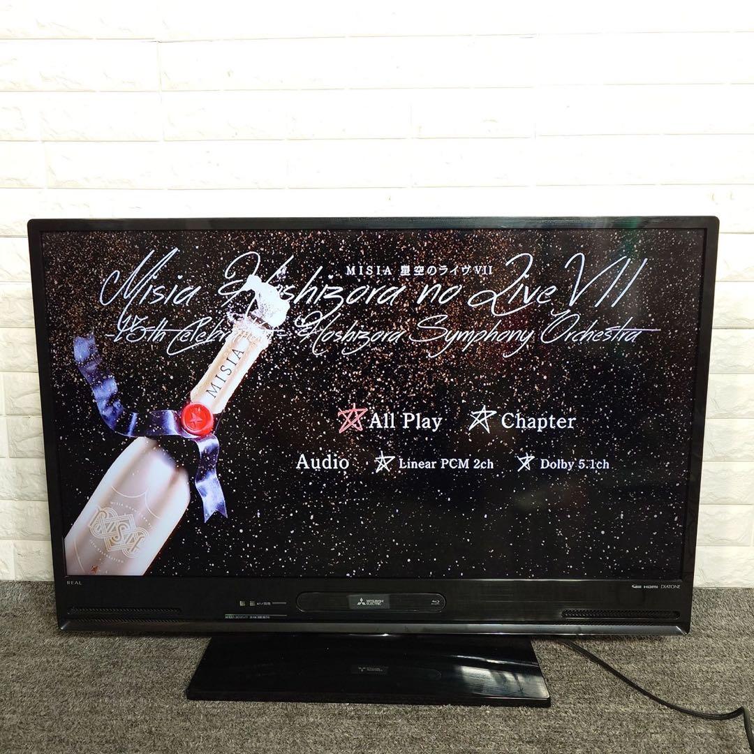 MITSUBISHI 液晶テレビ LCD-A40BHR9 40V型 F051