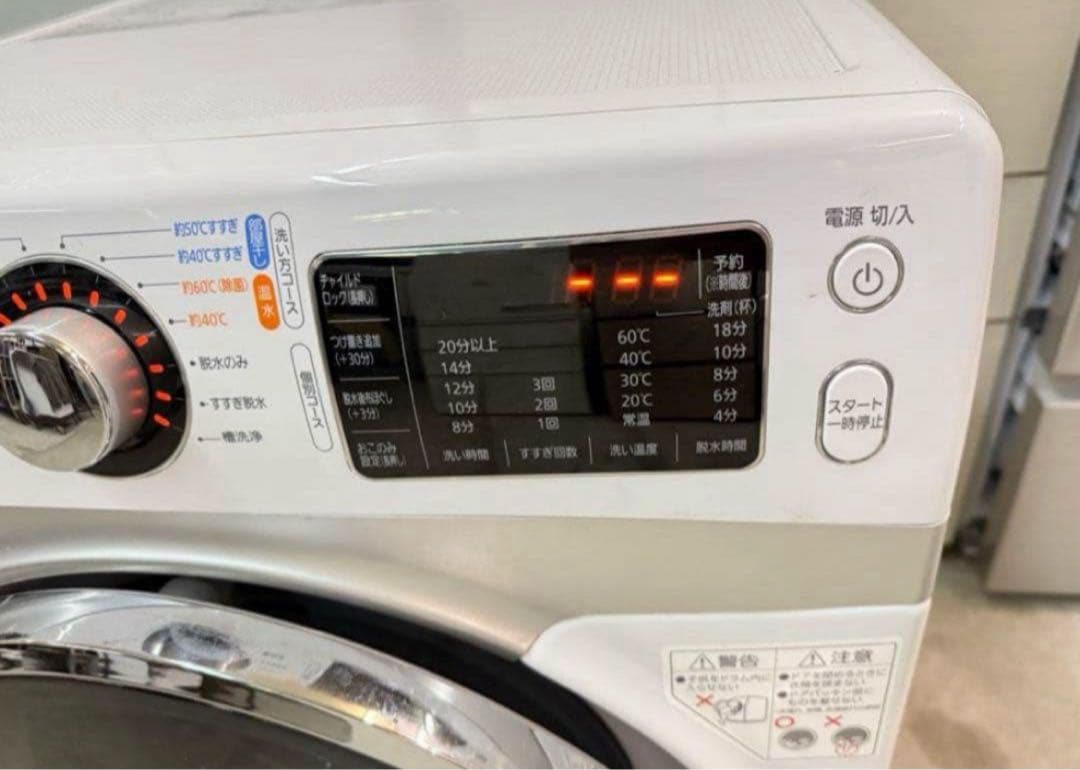 【高年式】2020年式7.5kg IRIS OHYAMA洗濯機 HD71-W/S