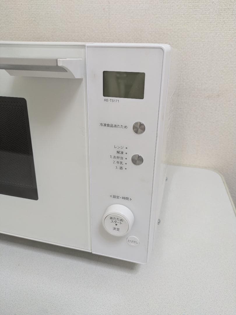 SHARP 電子レンジ RE-TS171-W シャープ