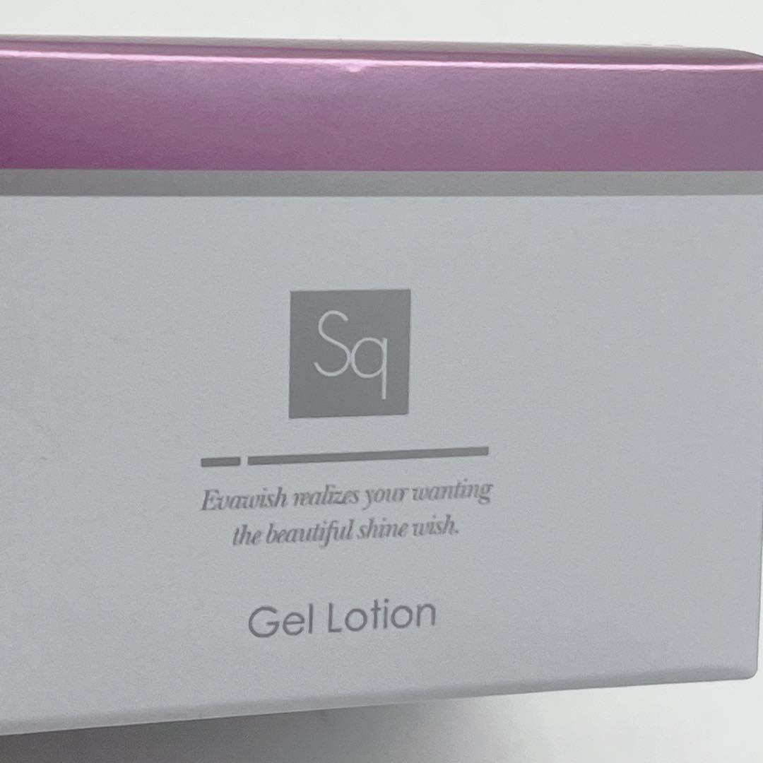 新品未開封 エバウィッシュ SQジェルローション 100g 2個セット