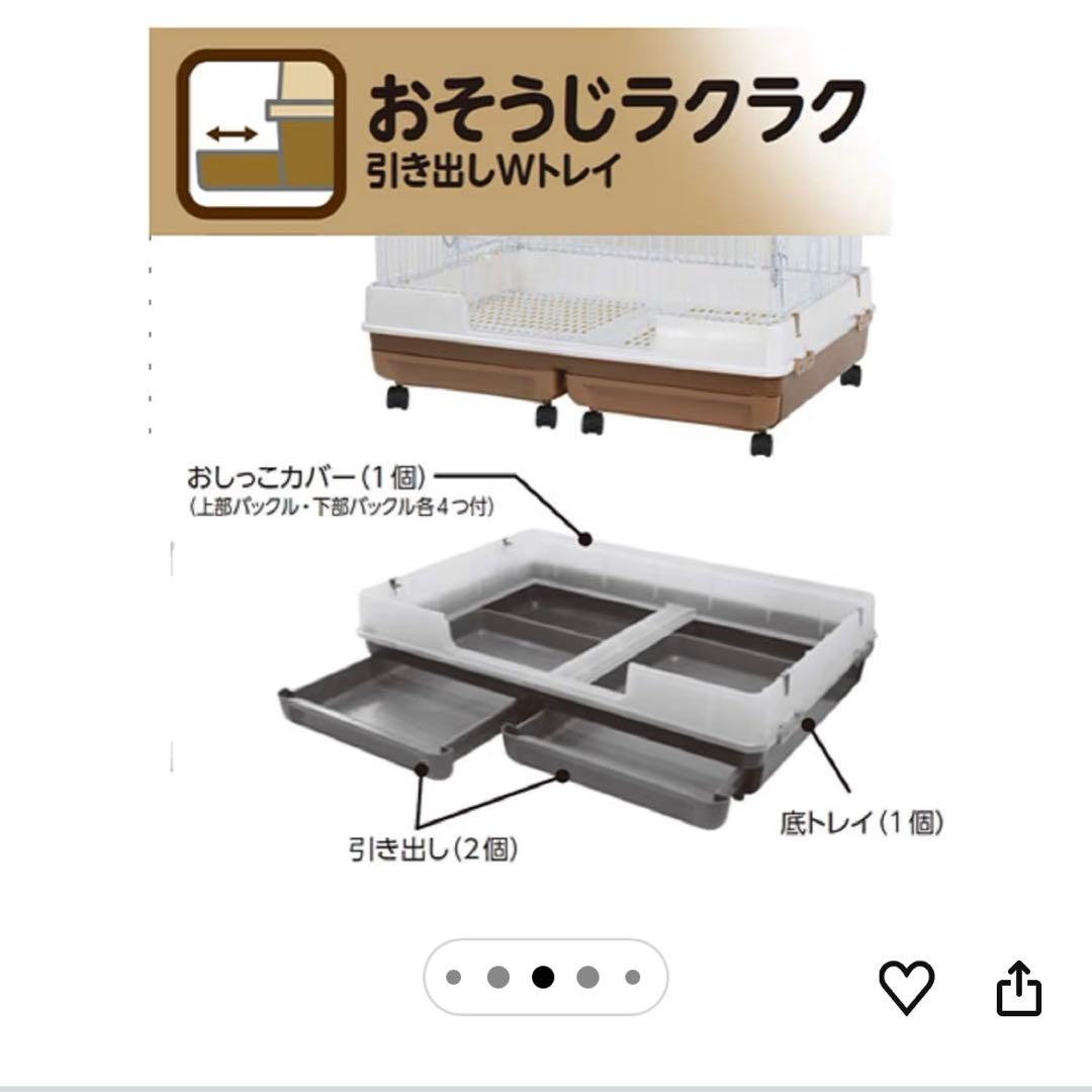 マルカン　ペットゲージ　ワイド