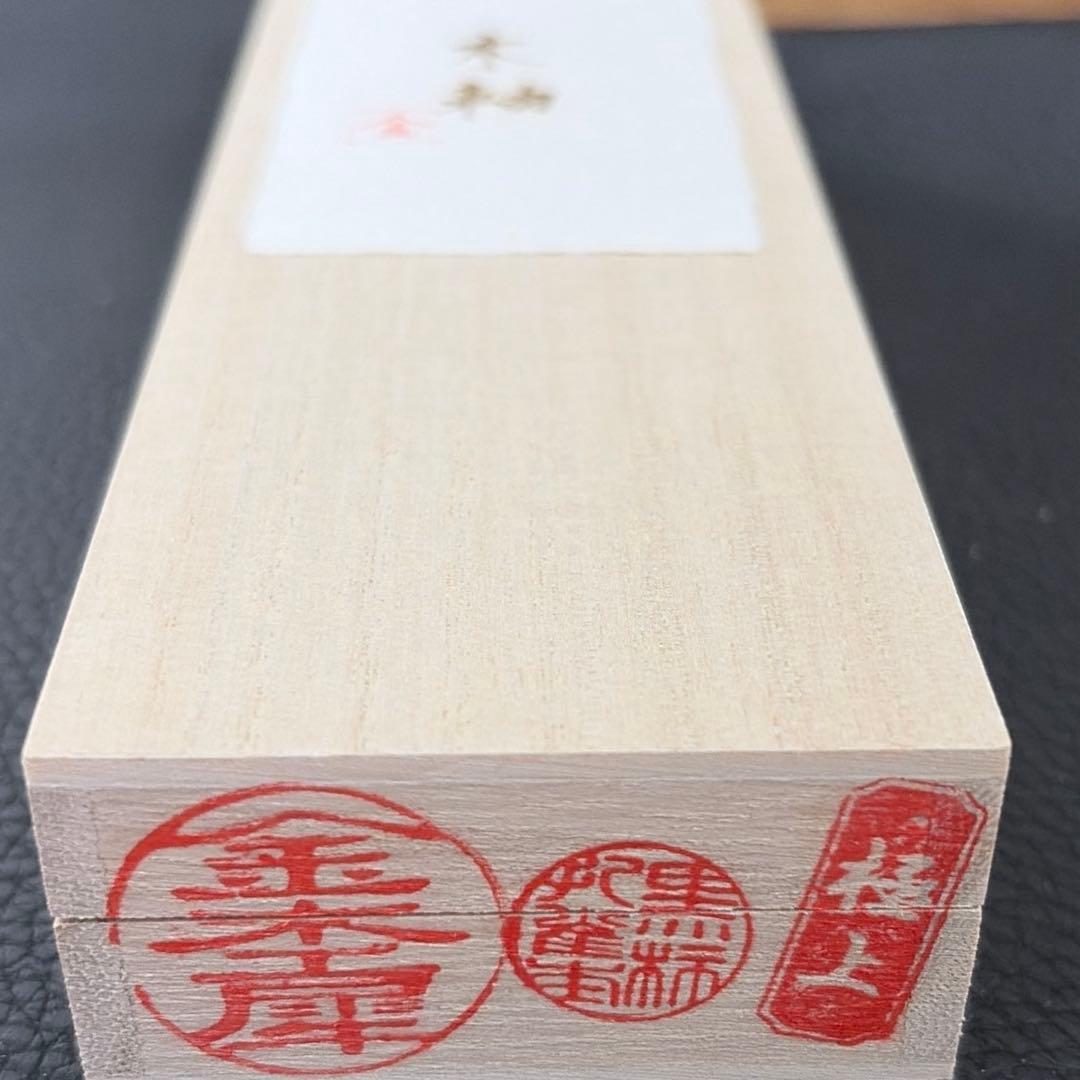 H*I様 金木犀さん 黒柿孔雀杢 ボールペン 試し書きのみ美品