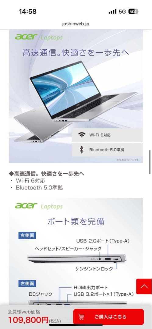 す*ん様 15.6型 ノートパソコン Aspire Lite Core 3