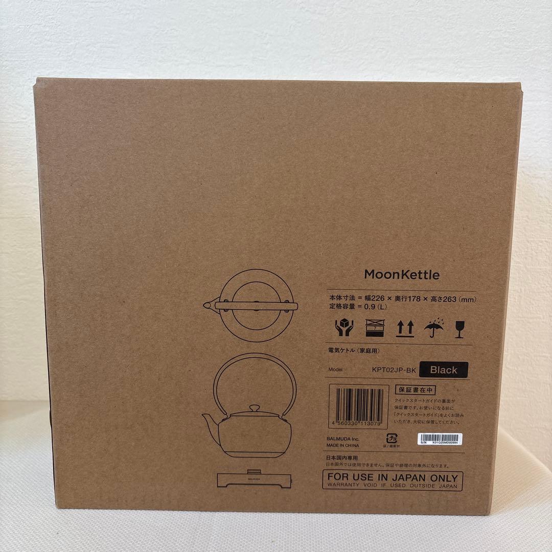 BALMUDA バルミューダ　ムーンケトル　KPT02JP-BK