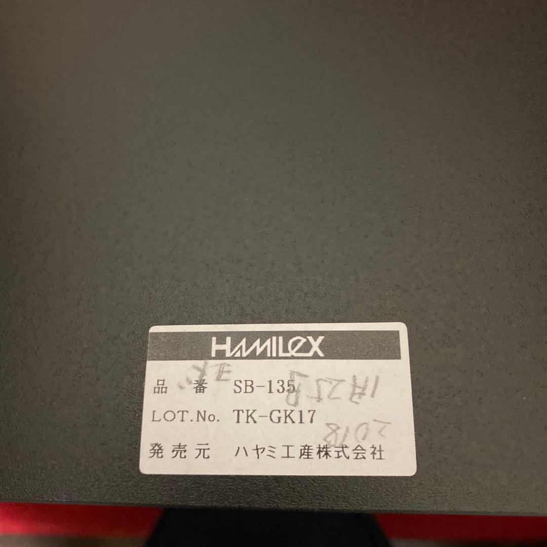 スピーカースタンド ハヤミ工産 ハミレックス SB-135