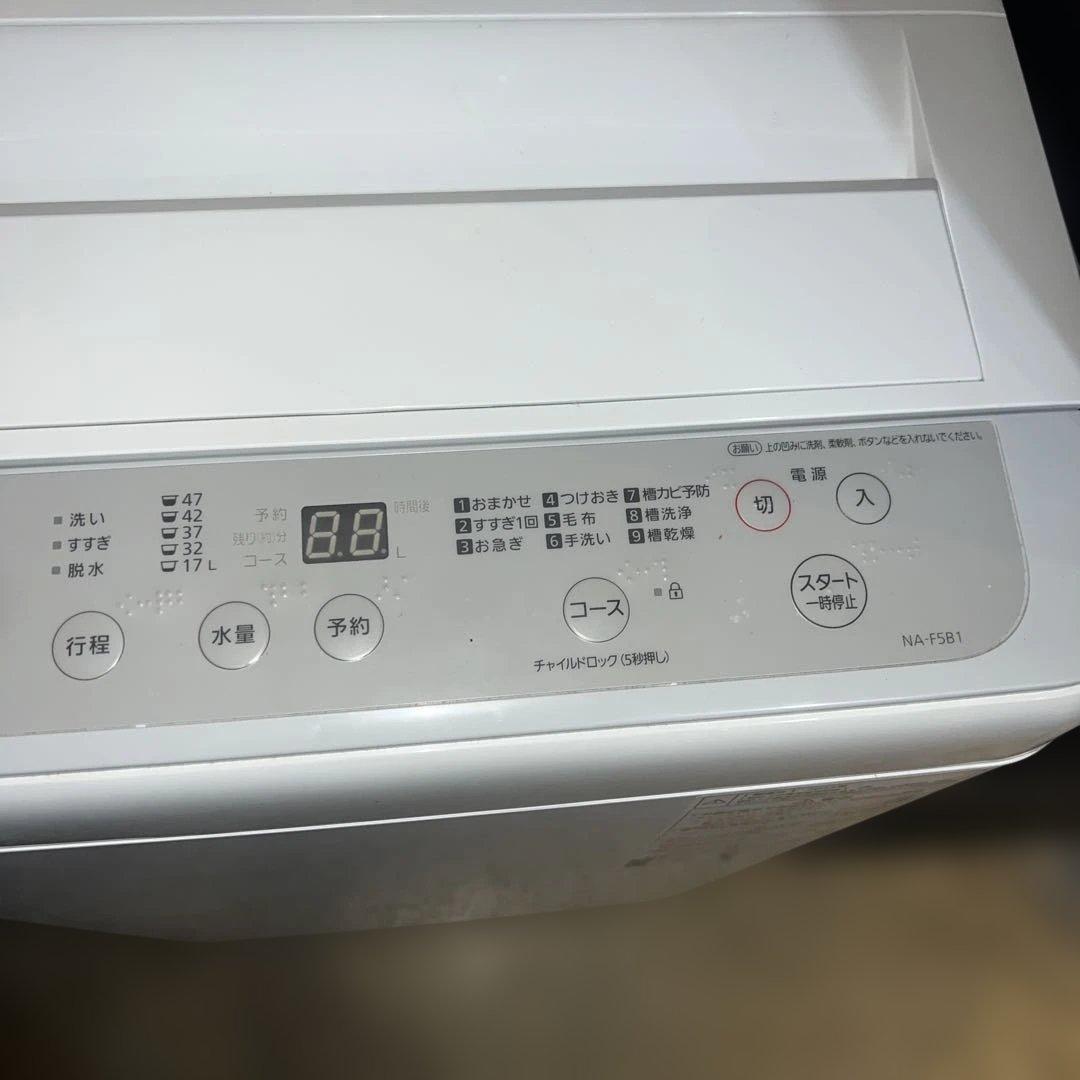 ⭐︎お買い得/Panasonic/SHARP洗濯機/冷蔵庫/電子レンジ/美品