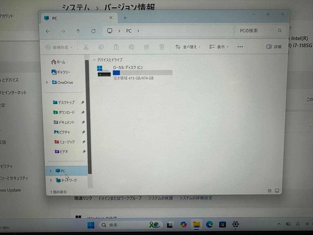 Windowsノート本体 X1 Carbon Gen 9 i7-1185G7 4K 32Gb 512Gb
