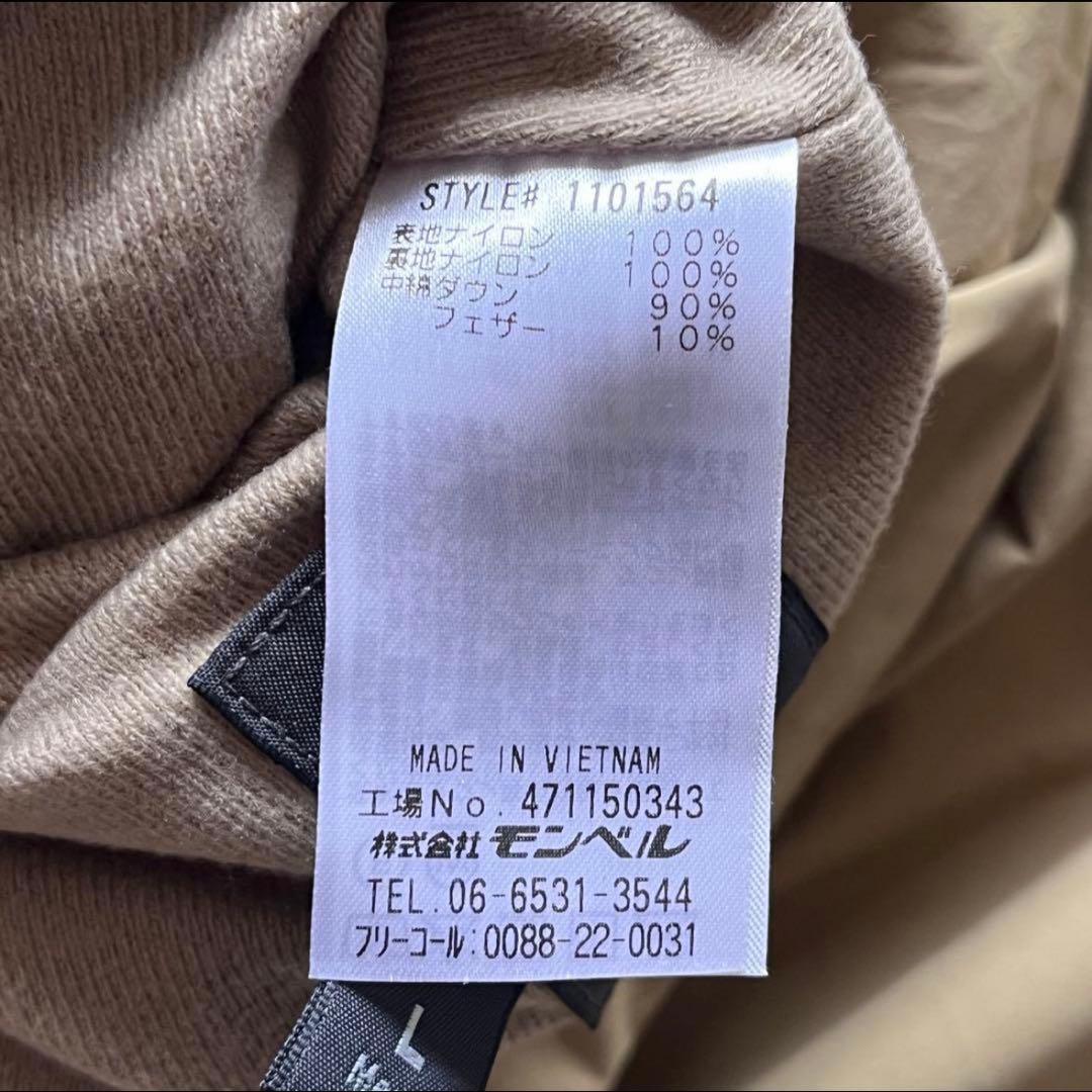 コロラドベスト 1101564