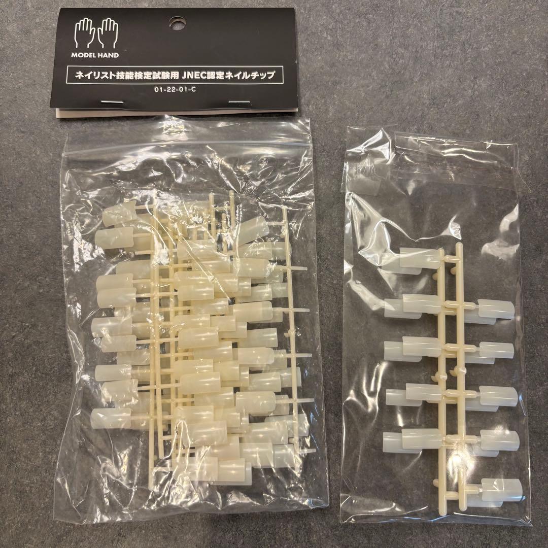 【お買得！美品】認定モデルハンド　2個と備品のセット