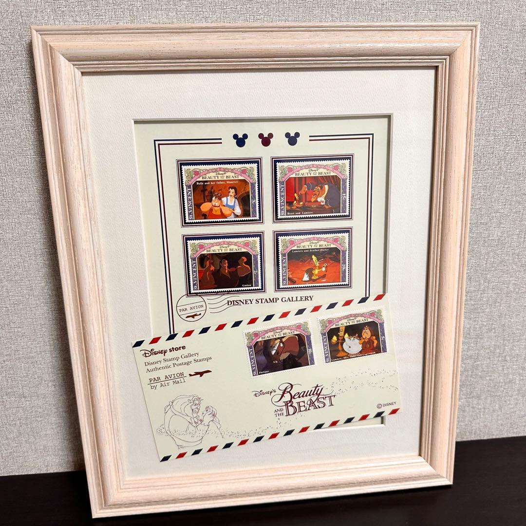 美女と野獣　ディズニースタンプギャラリー
