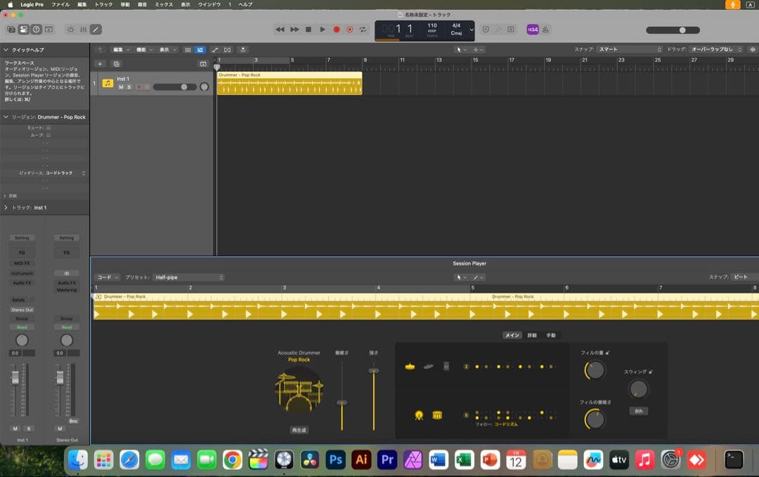 美品 Apple MacBook Pro 元箱 メモリ16GB CAD/3D設計
