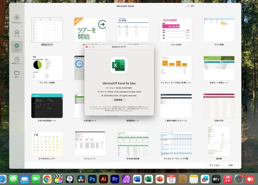 美品 Apple MacBook Pro 元箱 メモリ16GB CAD/3D設計