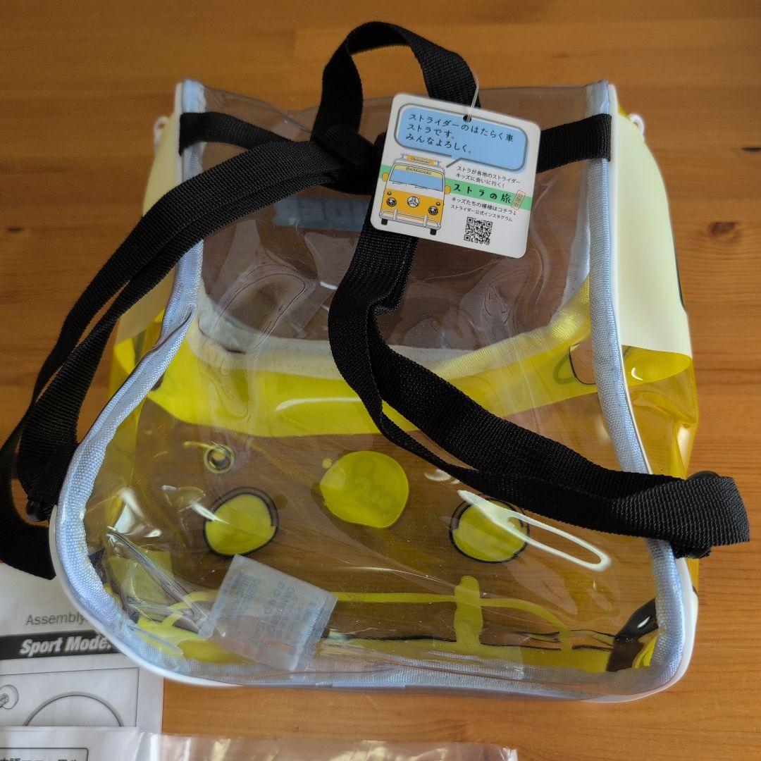 【超美品】ストライダー12　ピンク　スポーツタイプ