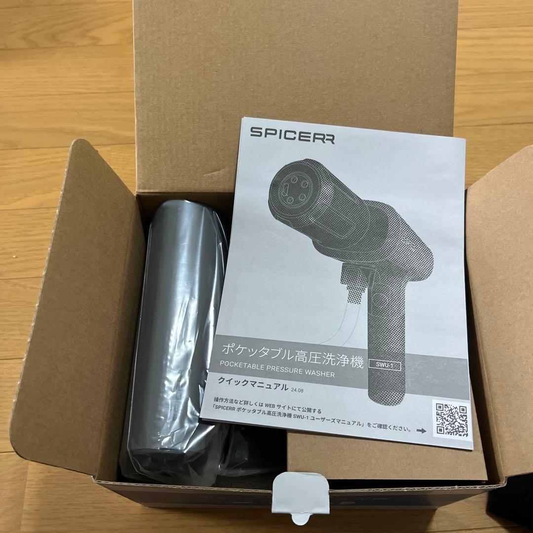 SPICERR ポケットブル高圧洗浄機 SW1-1